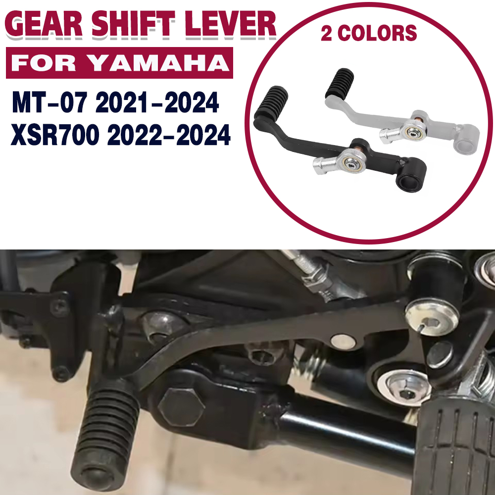 Motorcycle Gear Guide - MT07 XSR700 Gear Shift Lever For