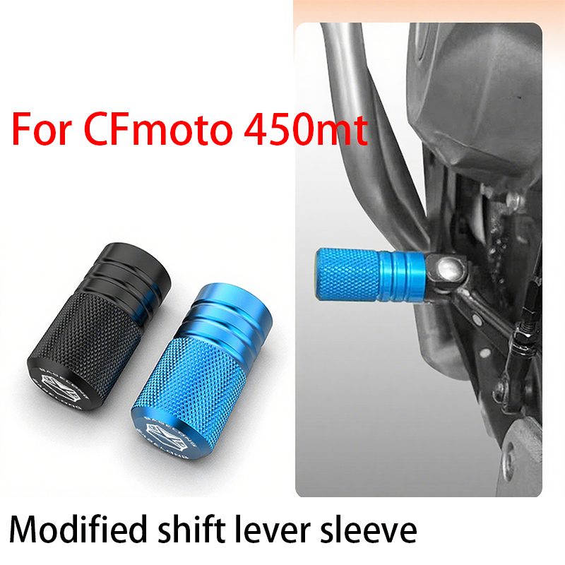 Motorcycle Gear Guide - For CFmoto 450mt,Motorcycle modification shift lever