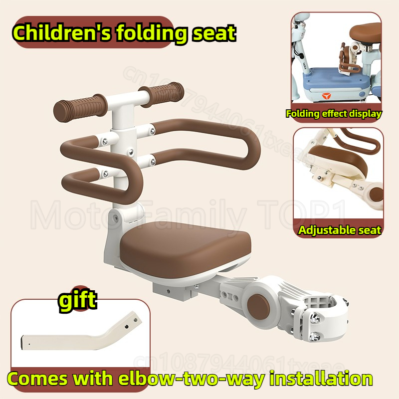 Motorcycle Gear For Kids - Electric vehicle child seat front battery