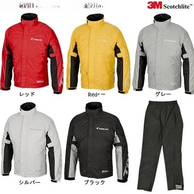 Motorcycle Rain Suit RSR038 Ri - Motorcycle Gear Women recension och pris
