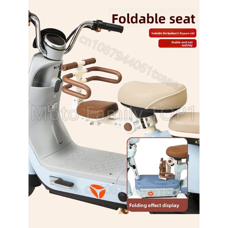 Electric vehicle child seat fr - Motorcycle Gear For Kids recension och pris