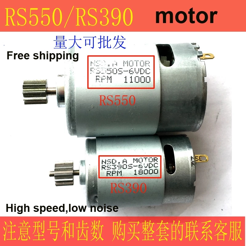 RS380/390/550/540 Motor Childr - Motorcycle Gear Tidy recension och pris